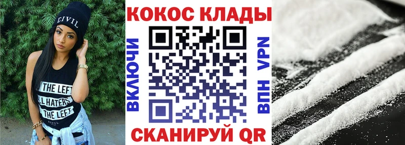 Где купить наркотики Приволжск ГАШИШ  A PVP  Cocaine  МЕФ  МАРИХУАНА 