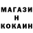 МЕТАДОН белоснежный Ganna Fit