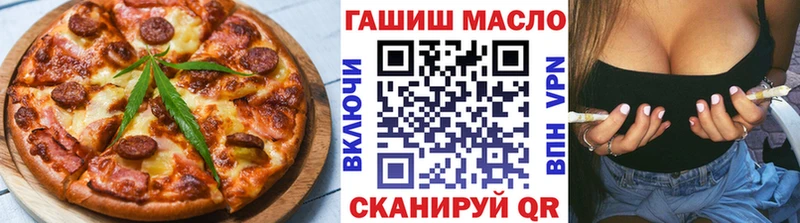 omg ССЫЛКА  Приволжск  Еда ТГК марихуана 