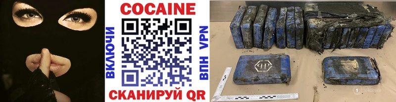 Кокаин Fish Scale  Приволжск 