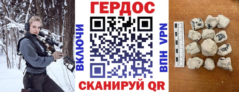ГЕРОИН афганец  Приволжск 