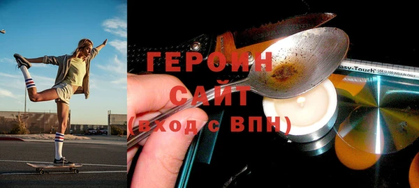 марки nbome Абаза