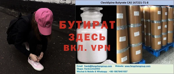 марки nbome Абаза
