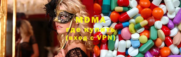 марки nbome Абаза