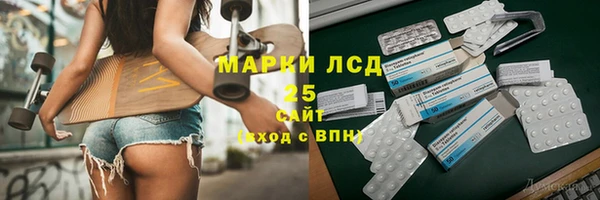 МДМА Абдулино