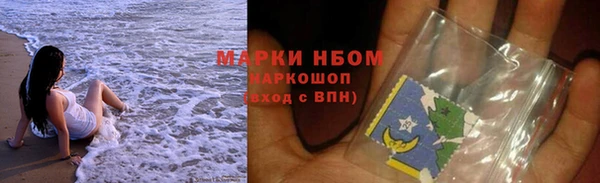 марки nbome Абаза