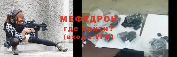 МДМА Абдулино