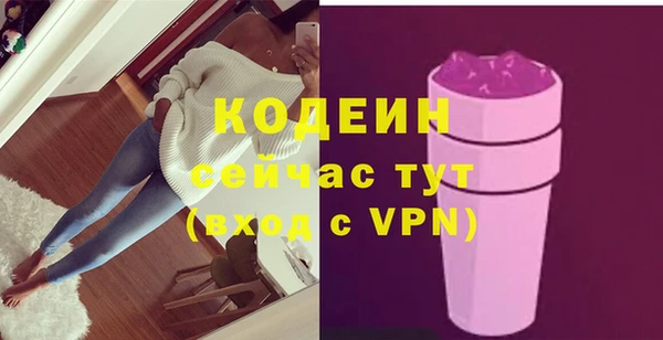 марки nbome Абаза
