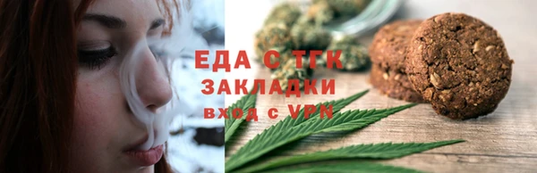 МДМА Абдулино