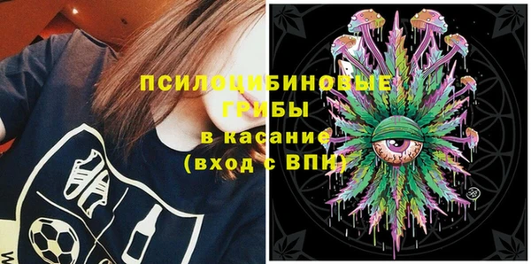 марки nbome Абаза