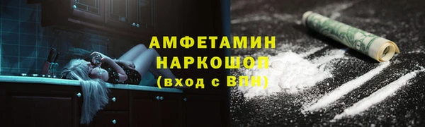 марки nbome Абаза