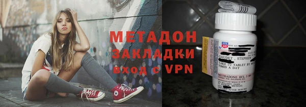 МДМА Абдулино