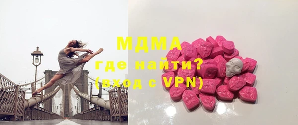 кристаллы Абинск