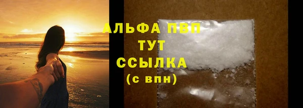 кристаллы Абинск