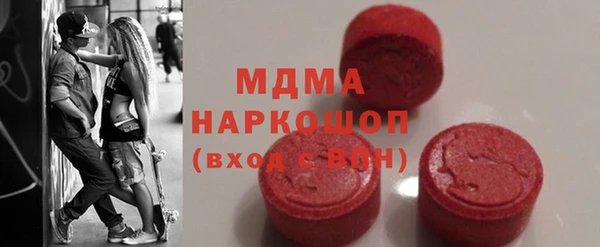 МДМА Абдулино