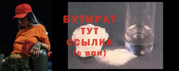 МДМА Абдулино