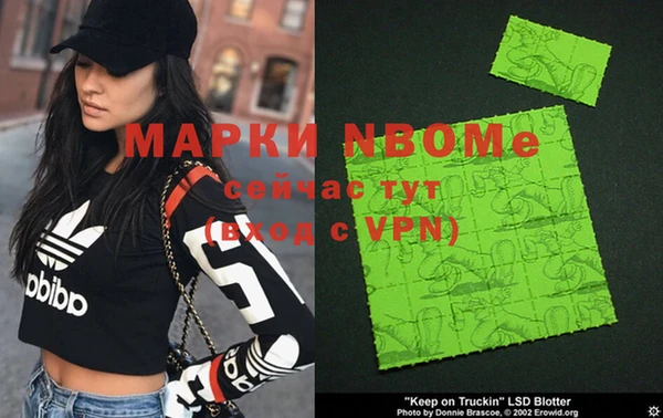 кристаллы Абинск