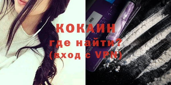 кристаллы Абинск