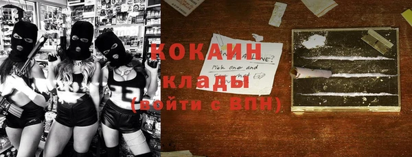 кристаллы Абинск