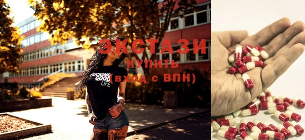 кристаллы Абинск