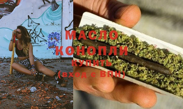 МДМА Абдулино