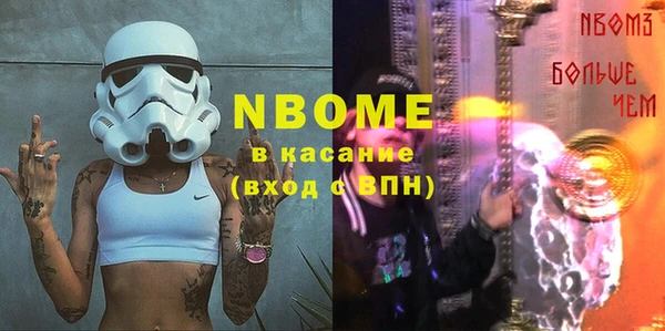 МДМА Абдулино