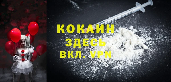 марки nbome Абаза