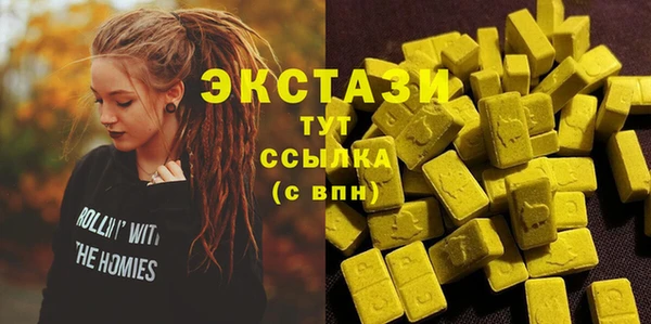 марки nbome Абаза