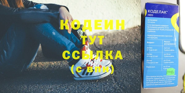 МДМА Абдулино