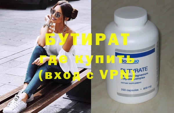 МДМА Абдулино