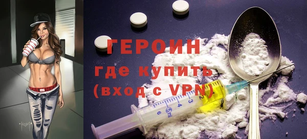 кристаллы Абинск