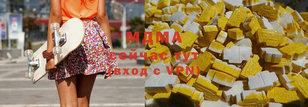 МДМА Абдулино