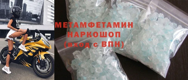 марки nbome Абаза