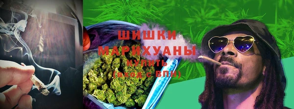 кристаллы Абинск