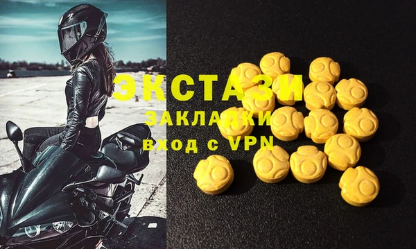 кристаллы Абинск