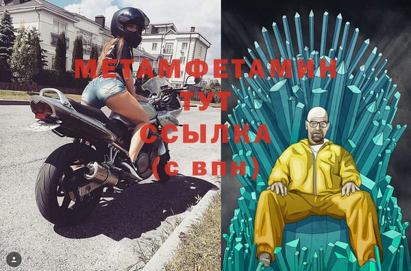 марки nbome Абаза