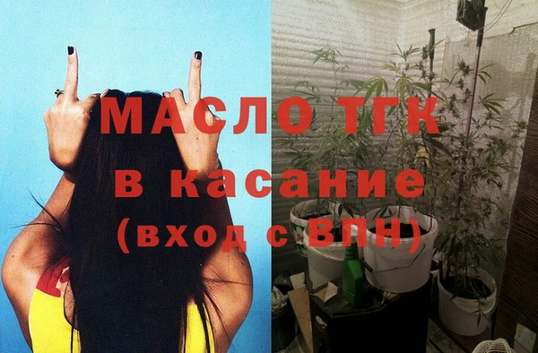 кристаллы Абинск