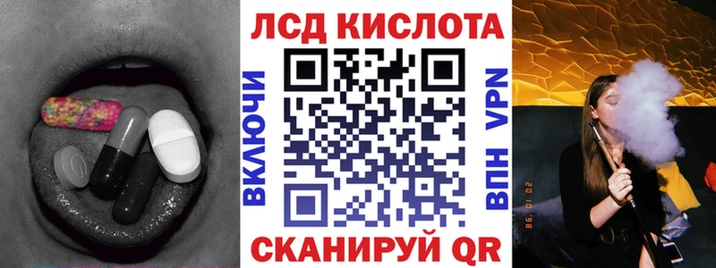 LSD-25 экстази ecstasy  Приволжск 