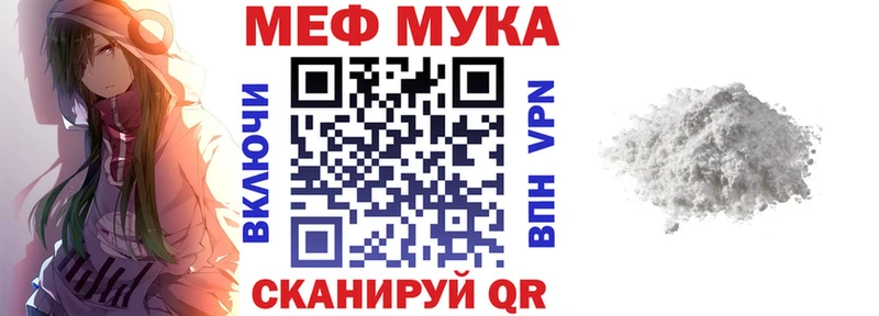 маркетплейс телеграм  цена   Приволжск  МЯУ-МЯУ мяу мяу 