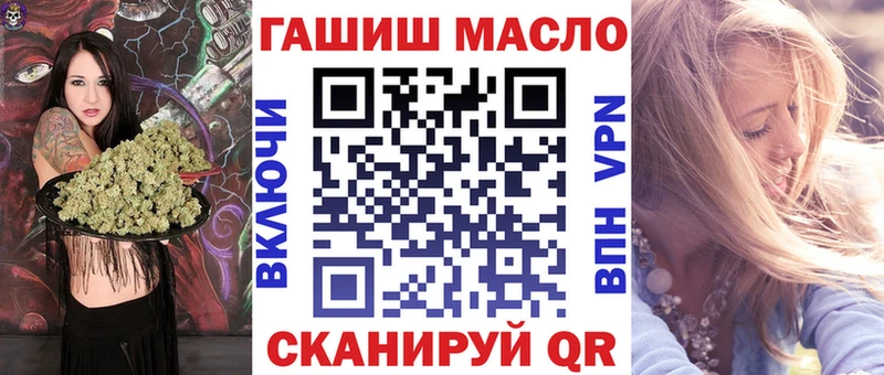 купить  цена  Приволжск  Дистиллят ТГК вейп с тгк 