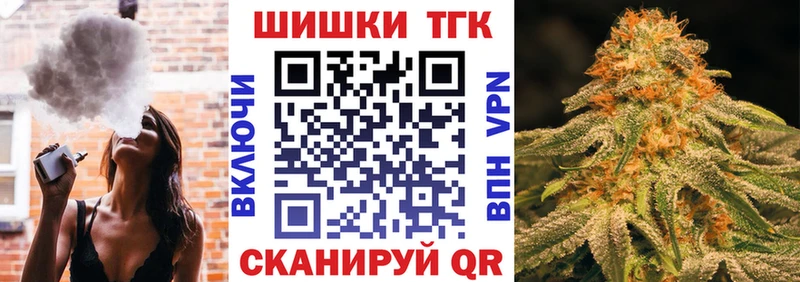 дарнет шоп Приволжск Бошки марихуана AK-47